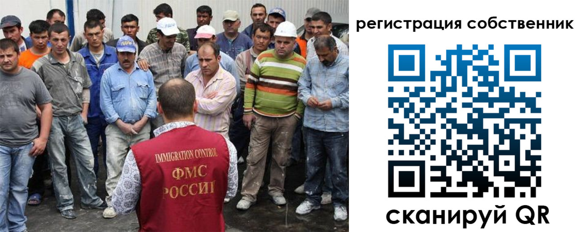 временная регистрация недорого в Жуковском