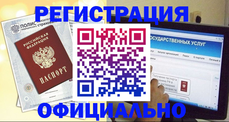 форма 3 в Жуковском